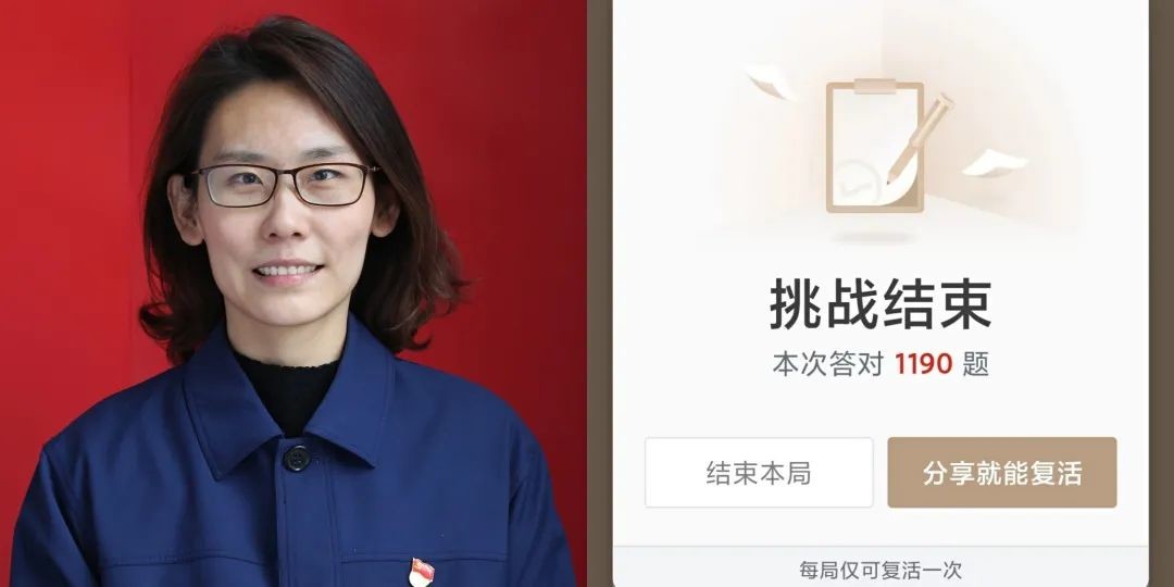 电磁计量站 胡伟娣 二等奖 电磁计量站 胡伟娣 二等奖